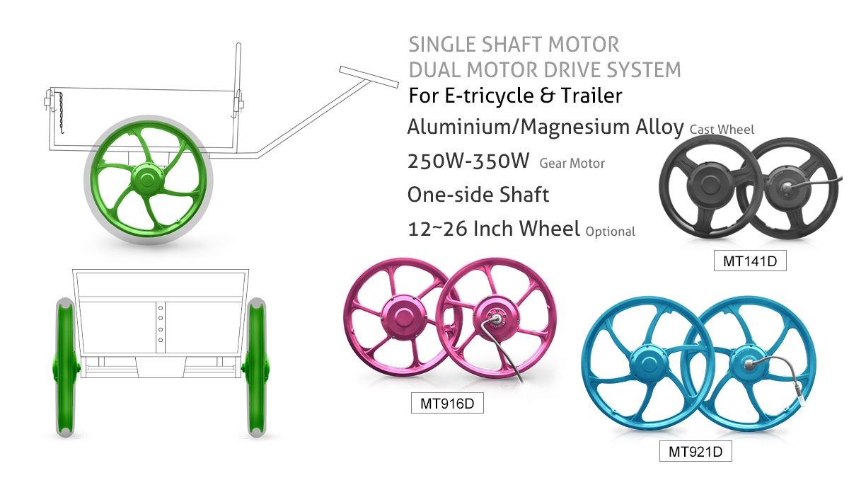 sharpbike-single-shaft-motor-dual-motor-drive-system-for-electric-tricycle-electric trailer