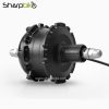 MT07C compact size 250w electric bike motor